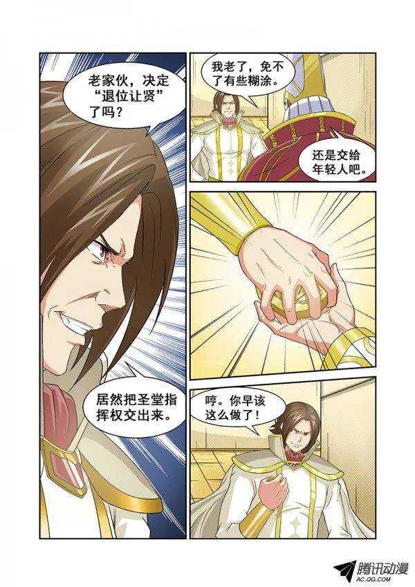 第六十二章月球篇-第62话