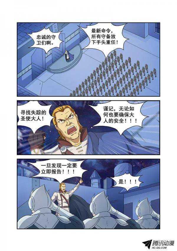 第六十四章月球篇-第64话