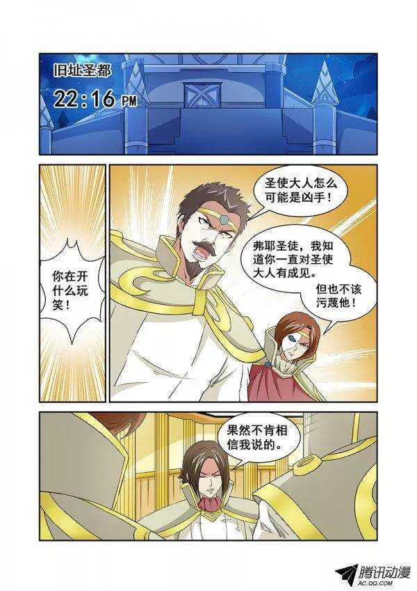 第六十四章月球篇-第64话