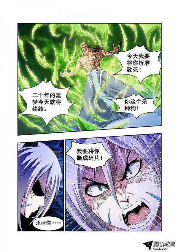 第六十六章月球篇-第66话