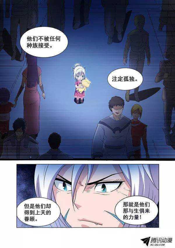 第六十六章月球篇-第66话