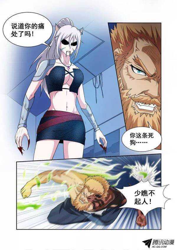 第六十八章月球篇-第68话