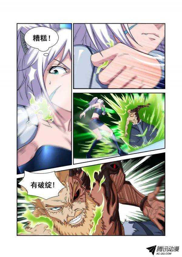 第六十八章月球篇-第68话