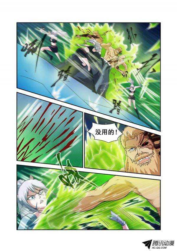 第六十八章月球篇-第68话