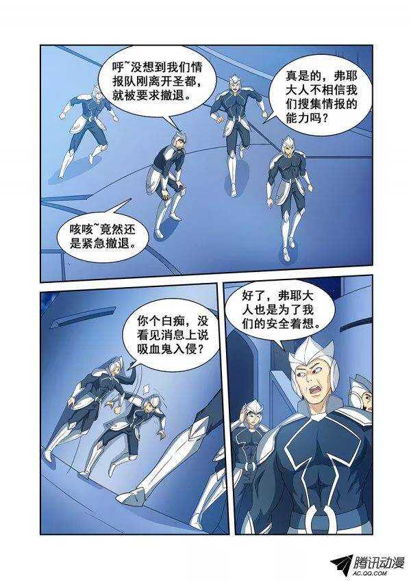 第七十章月球篇-第70话