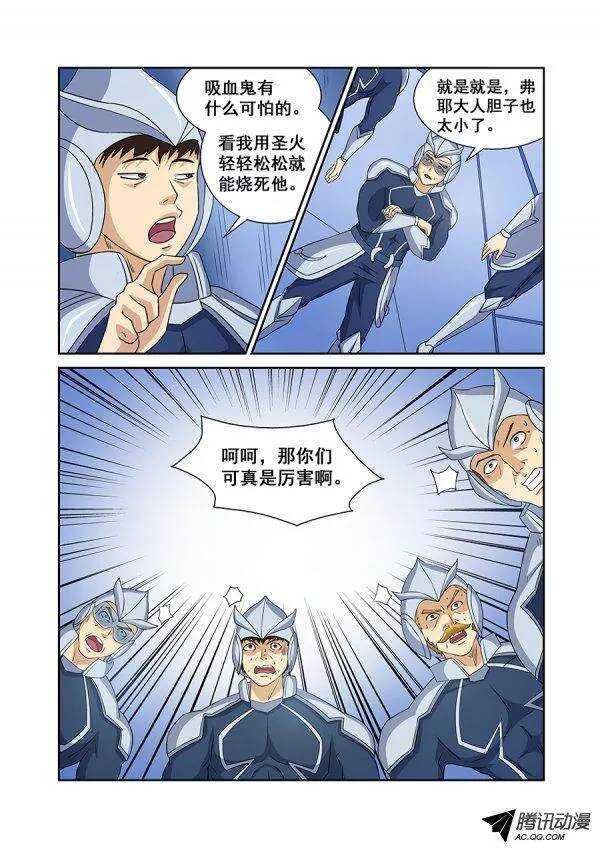 第七十章月球篇-第70话