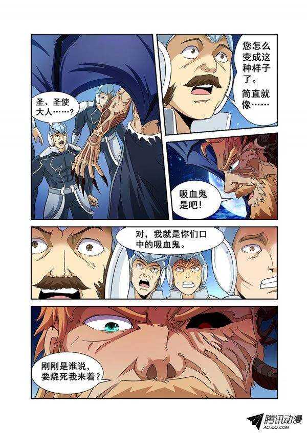 第七十章月球篇-第70话