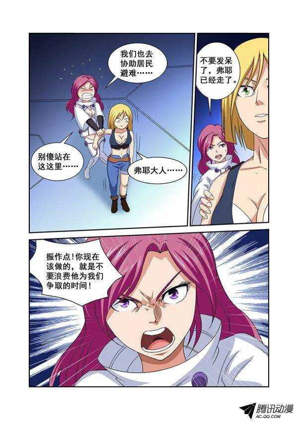 第七十章月球篇-第70话