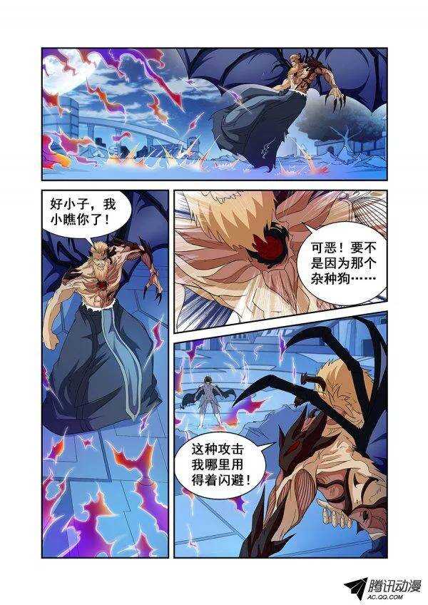 第七十二章月球篇-第72话