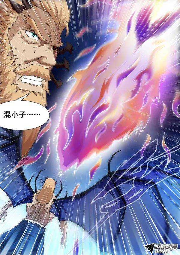 第七十二章月球篇-第72话