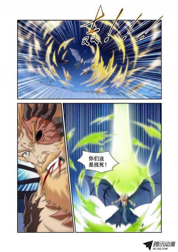 第七十四章月球篇-第74话