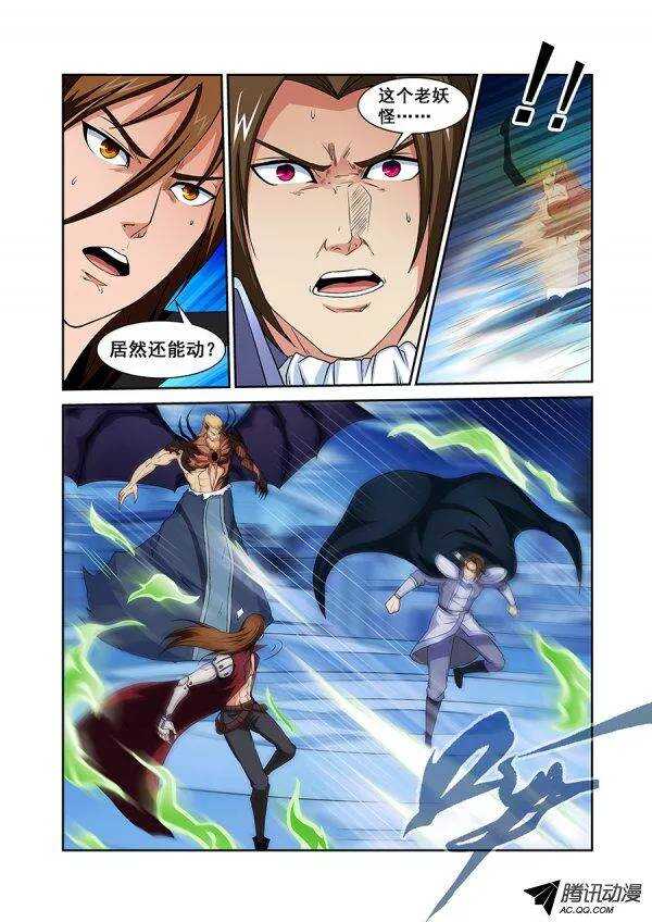 第七十四章月球篇-第74话