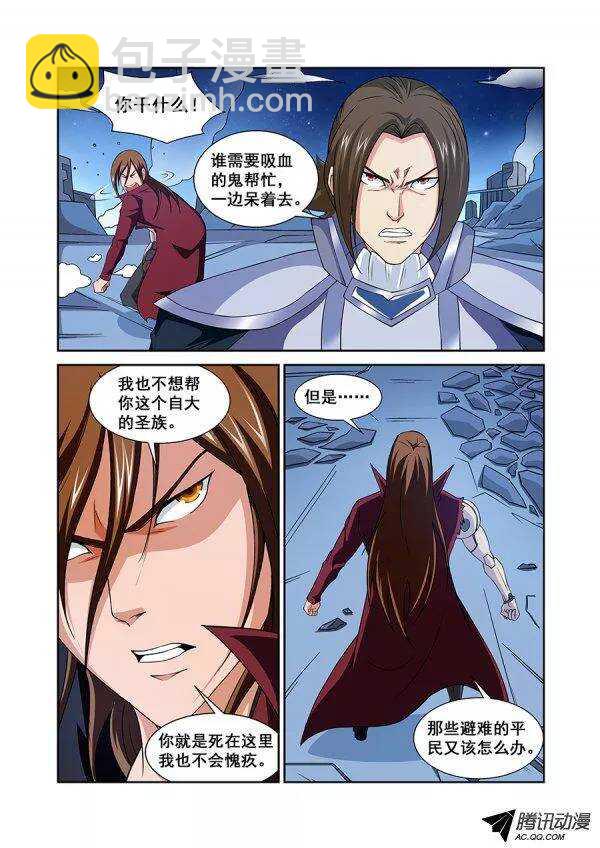 第七十四章月球篇-第74话