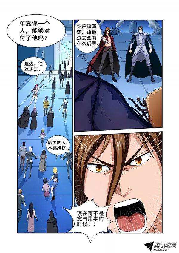 第七十四章月球篇-第74话