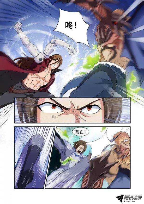 第七十四章月球篇-第74话