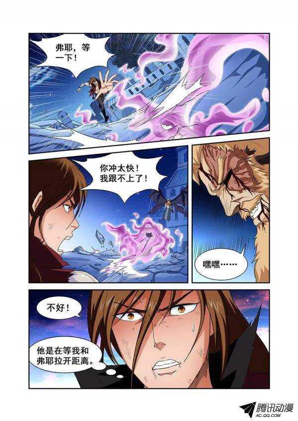 第七十六章月球篇-第76话