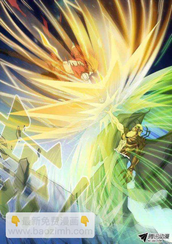 第七十六章月球篇-第76话