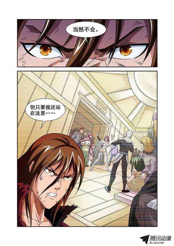 第七十六章月球篇-第76话