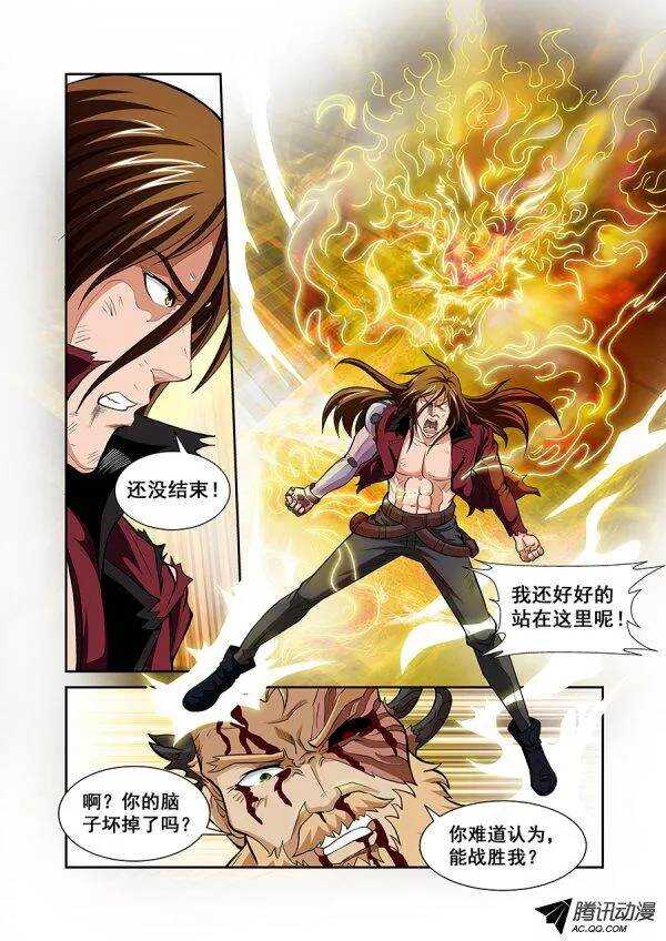 第七十六章月球篇-第76话