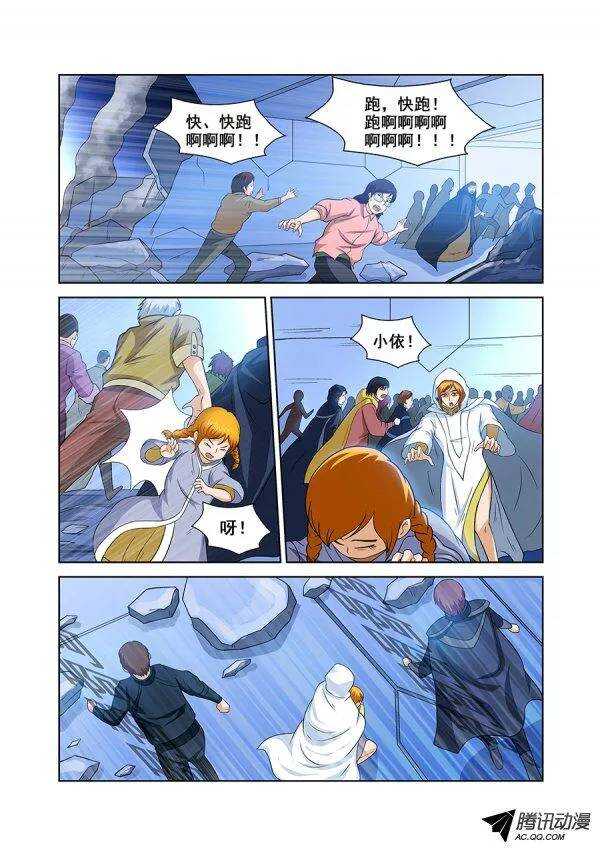 第七十八章月球篇-第78话