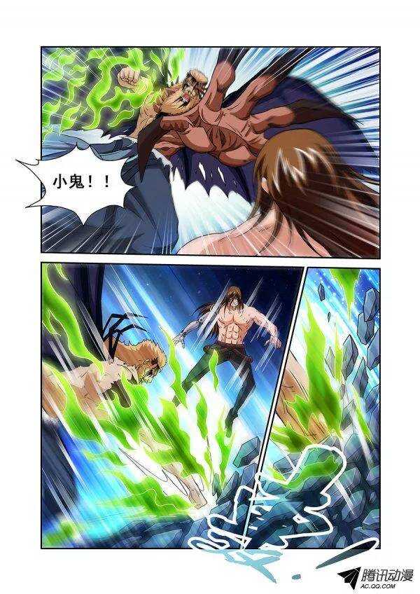 第八十章月球篇-第80话