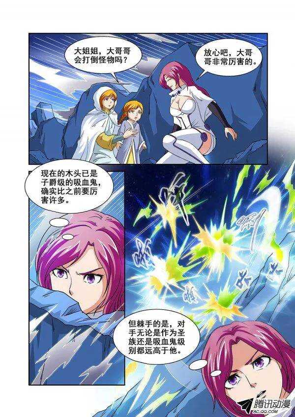 第八十章月球篇-第80话