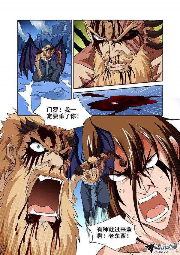 第八十章月球篇-第80话