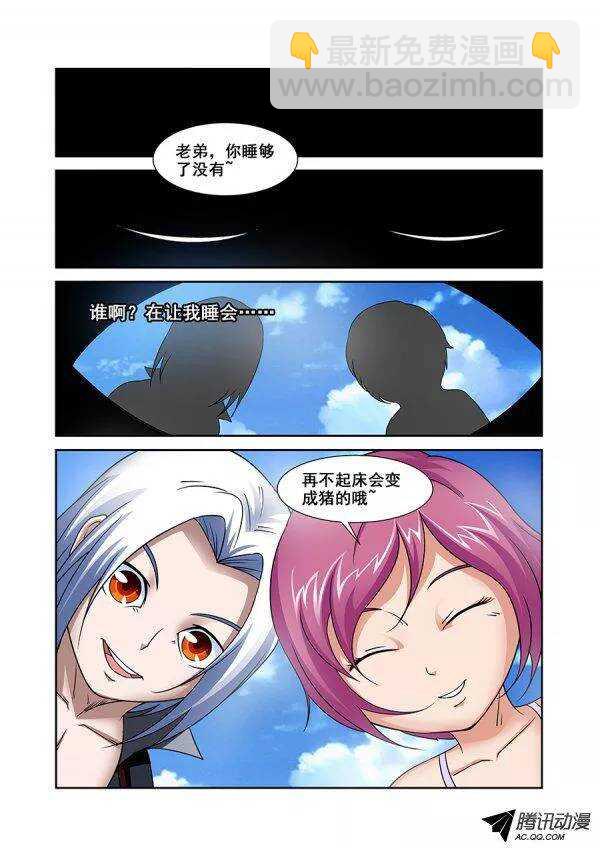 第八十二章月球篇-第82话