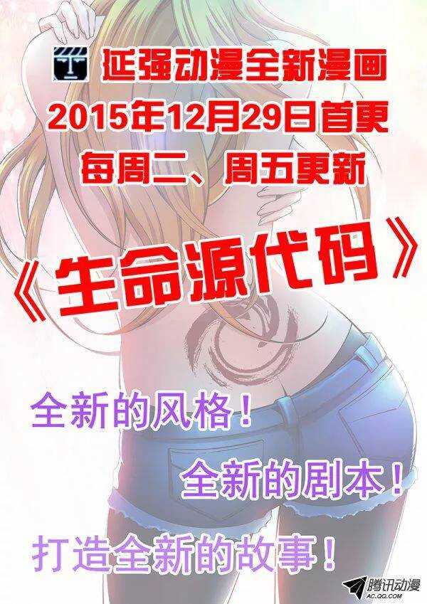 第八十二章月球篇-第82话