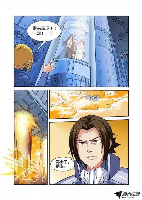 第八十二章月球篇-第82话