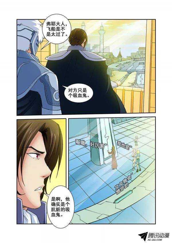 第八十二章月球篇-第82话