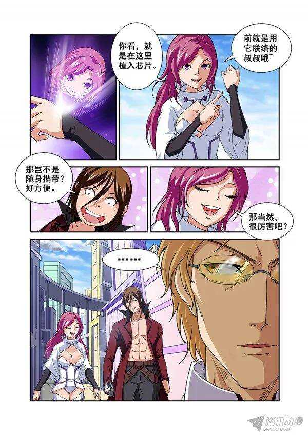 第八十四章莫雷篇-第84话