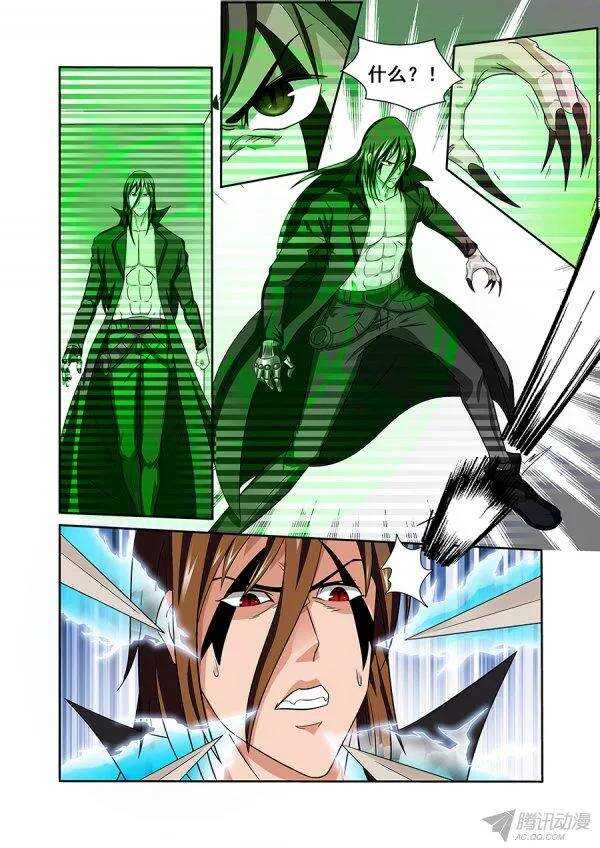 第八十四章莫雷篇-第84话