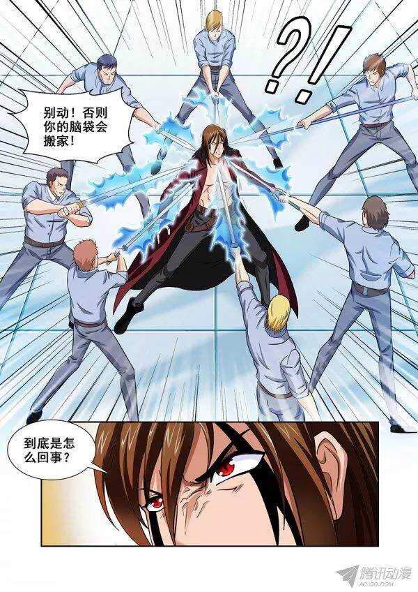 第八十四章莫雷篇-第84话