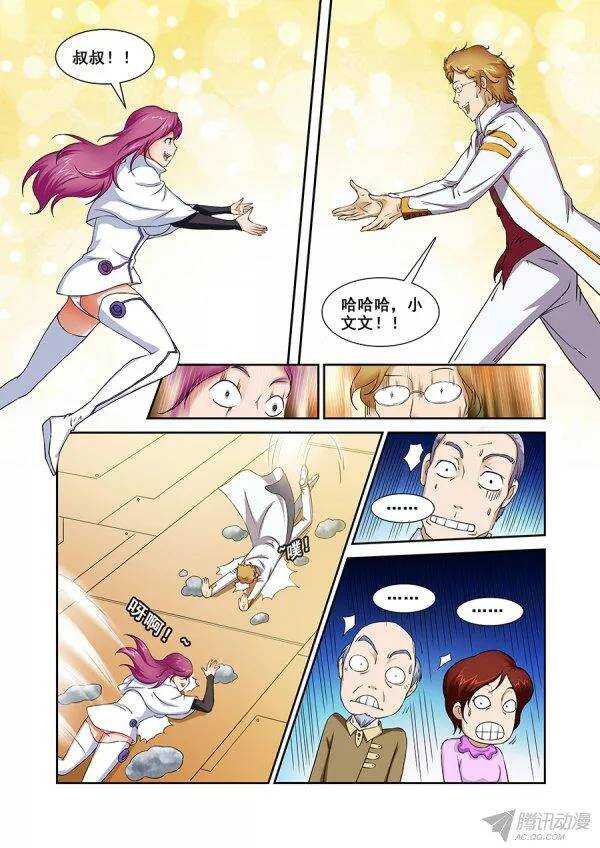 第八十四章莫雷篇-第84话