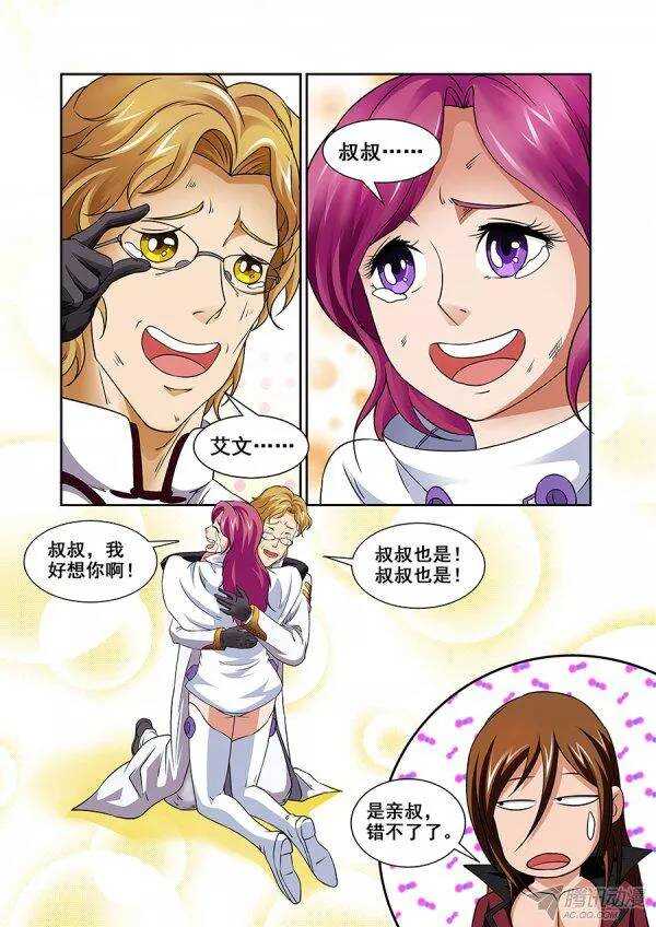 第八十四章莫雷篇-第84话