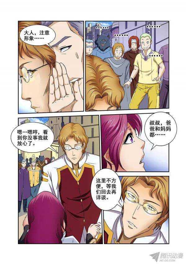 第八十四章莫雷篇-第84话