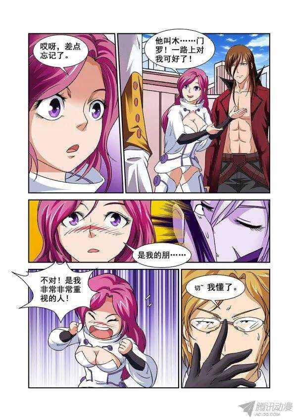 第八十四章莫雷篇-第84话