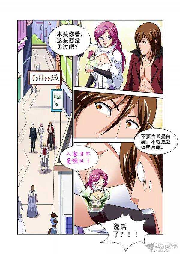 第八十四章莫雷篇-第84话