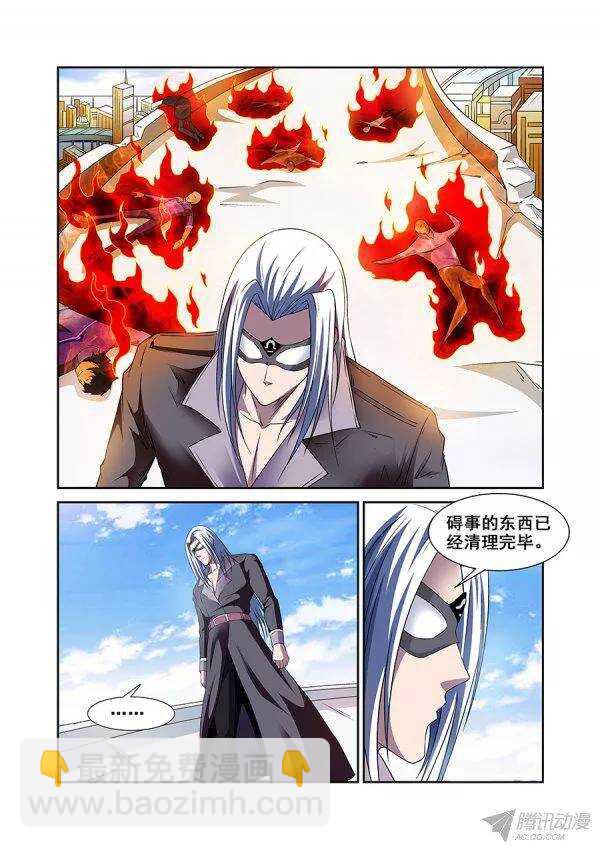 第八十六章莫雷篇-第86话