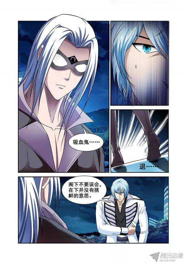 第九十章莫雷篇-第90话