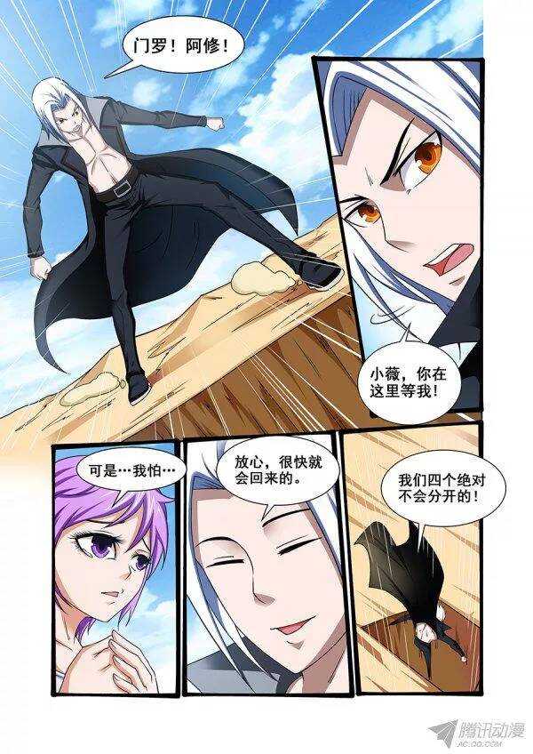 第九十二章莫雷篇-第92话