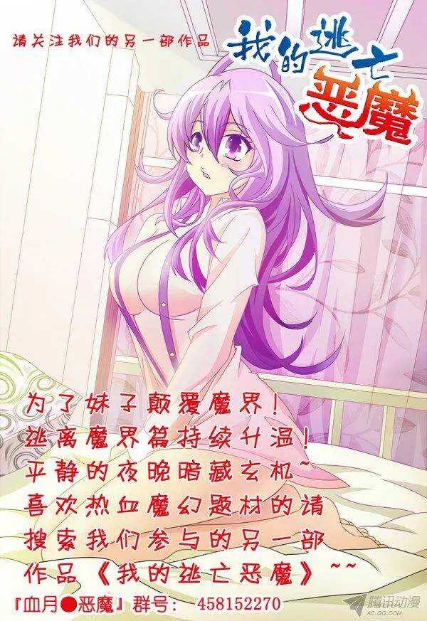 第九十二章莫雷篇-第92话