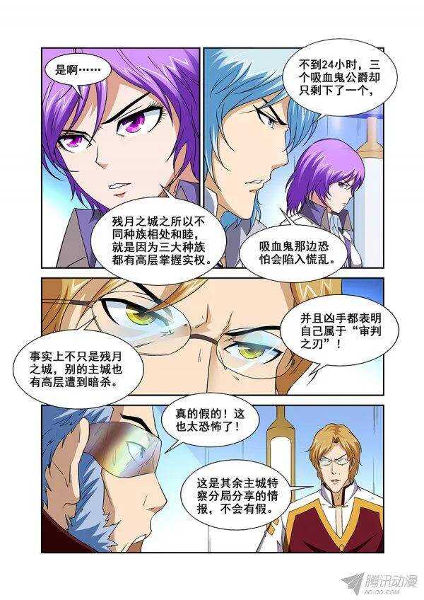 第九十二章莫雷篇-第92话