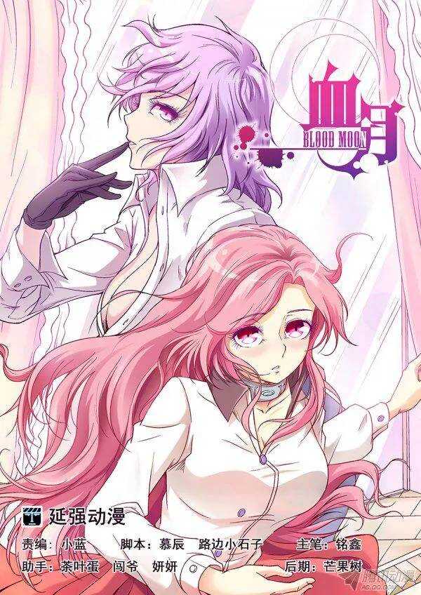 第九十四章莫雷篇-第94话