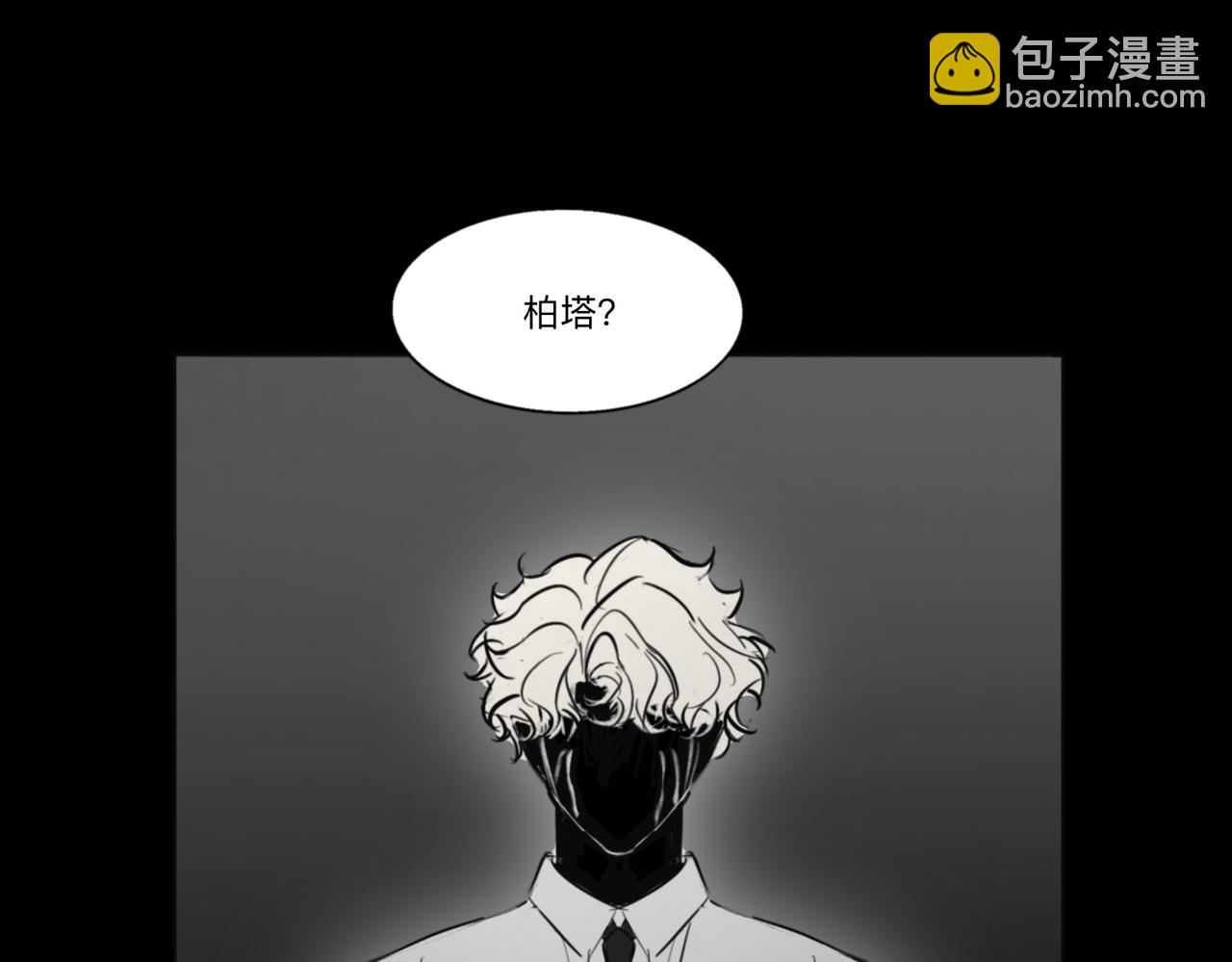 血與狼 - 第四話(2/3) - 6