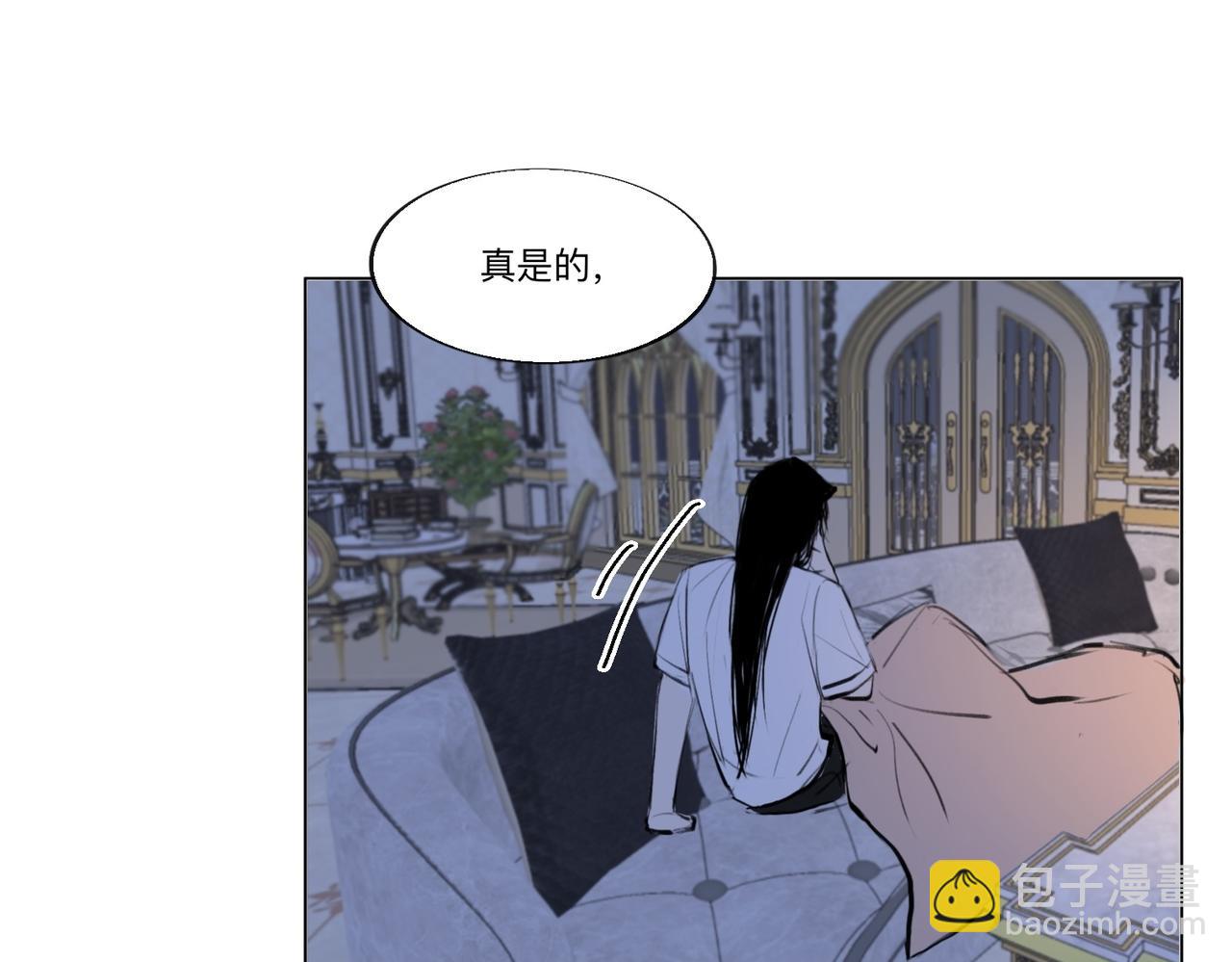 血與狼 - 第四話(2/3) - 3