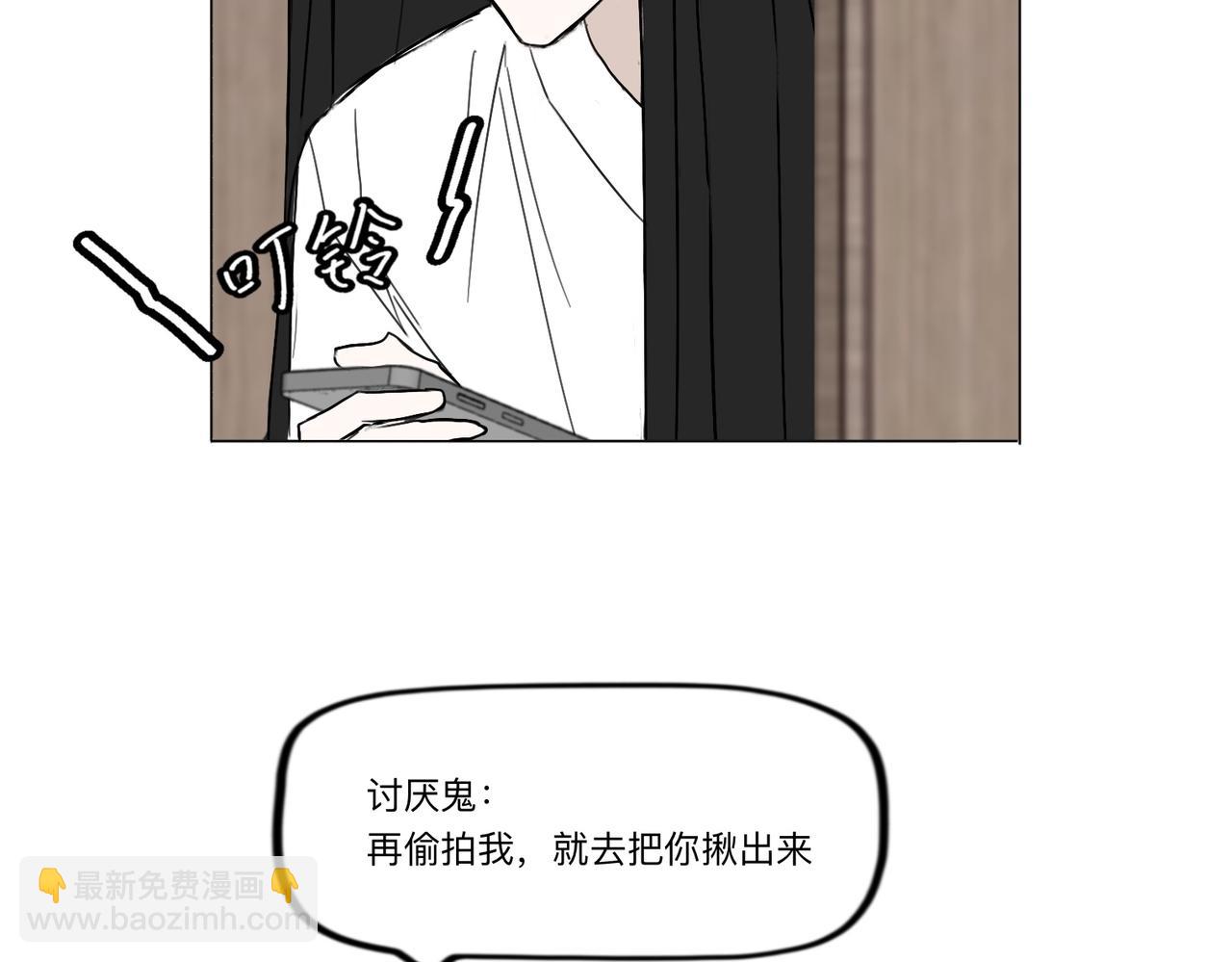 血與狼 - 第六話(1/2) - 5