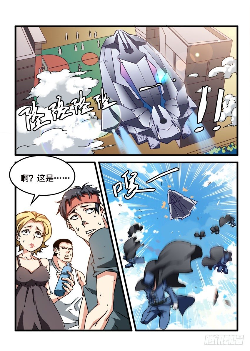 第12话 公开审判（1）-第12话