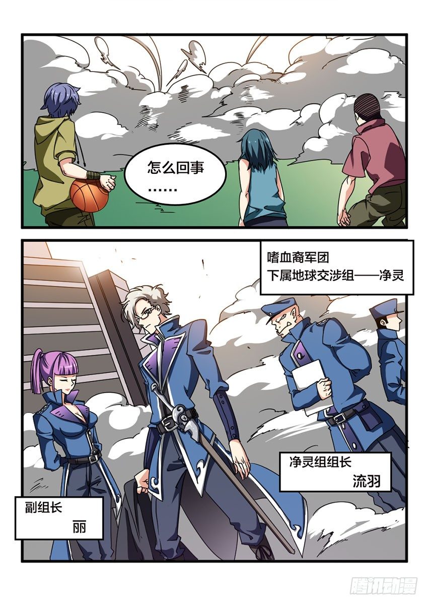 第12话 公开审判（1）-第12话